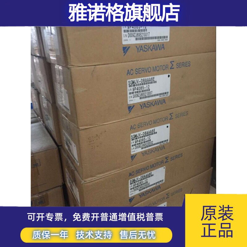SGMPH-04AAA61伺服电机全新原装现货，质保一年 。