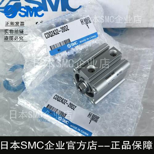 日本SMC原装正品CDQ2A32-25DZ/30DZ/35DZ/40DCZ-A93/M9B/N/P现货