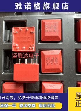 VOGT TA583138B 5452312700 西门子变频器脉冲驱动变压器 原装