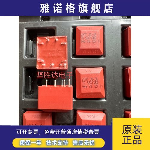 VOGT TA583138B 5452312700 西门子变频器脉冲驱动变压器 原装