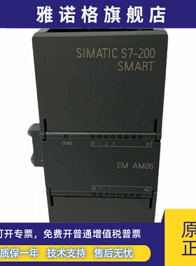 西门子模块6ES7288-3AM03/06-0AA0数字输入输出模块SMART原装正品