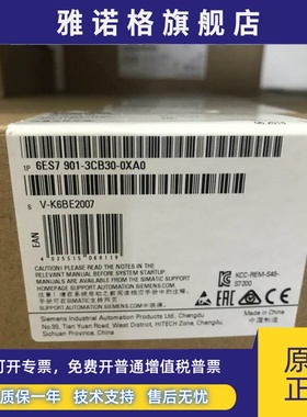 西门子6ES7901-3CB30-0XA0 S7-200 通讯电缆6ES79013CB300XA0原装