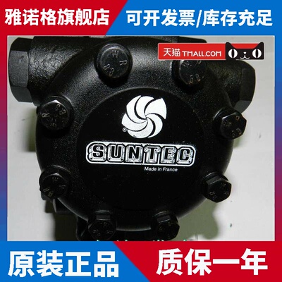 原装德国SUNTEC桑泰克油泵E6NC E6NA E7NC E7NA