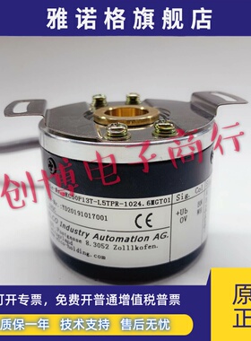 EC50P13T-L5TPR-1024.6MGT01 广数ZJY208A-265A电机专用编码器