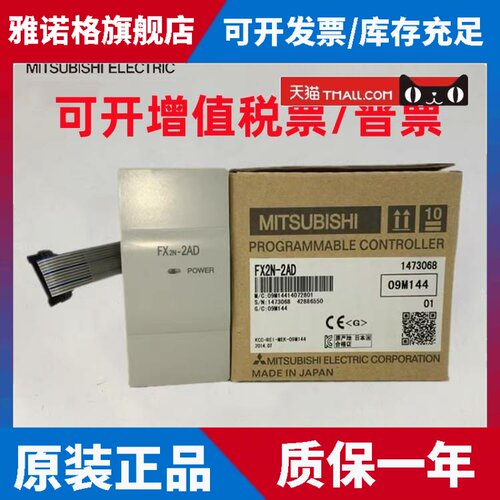 三菱扩展模块FX2N-8EX 16EX 8EYR 8EYT 16EYR 16EYT 32ER 48ER/ET