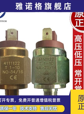 EUROSWITCH意大利进口压力开关 油压开关 气压开关 水压液压开关
