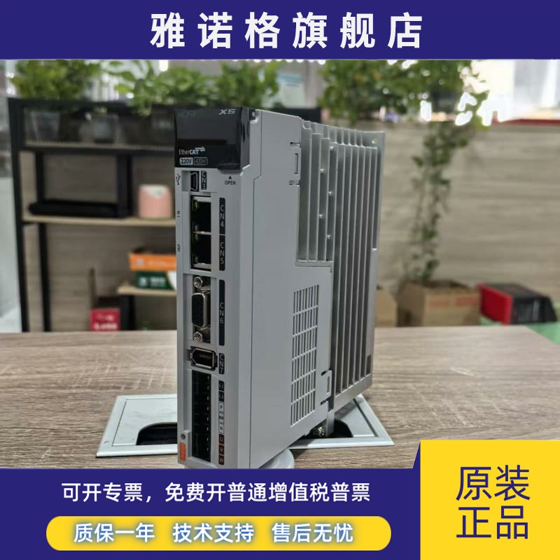 HAFC 禾川伺服电机HY-A2003-BED1 SV-X6MA150A-B2LD-2003