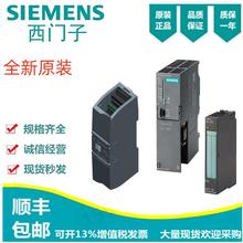 西门子S7-300模块6ES7331-1KF02/7HF01/PF11/KB02/NF00/PF11-0AB0