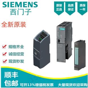 7HF01 1KF02 PF11 KB02 0AB0 西门子S7 NF00 300模块6ES7331