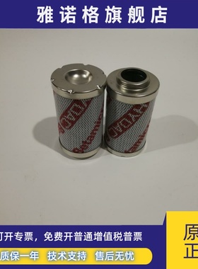 贺德克HYDAC液压滤芯0100DN，0040DN，0063DN，N5AM002现货销售