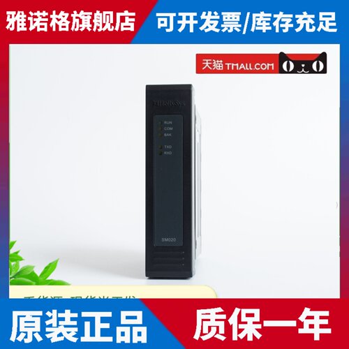 和利时HollySys全新SM系列MODBUS转DP通讯模块SM020