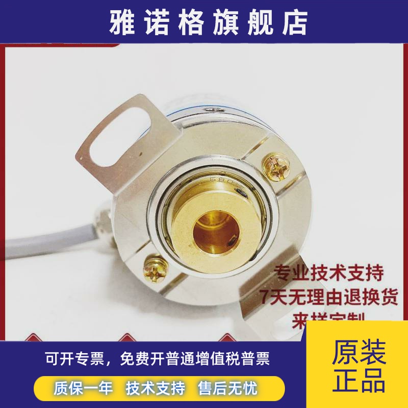 MK3808G-100BM-C526自动化设备光电旋转编码器360-600-1000-1024
