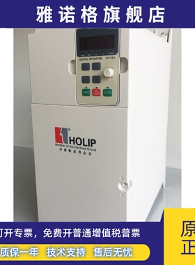 HLP-NV系列holip海利普变频器5.5KW三相380V矢量型HLPNV05D543B