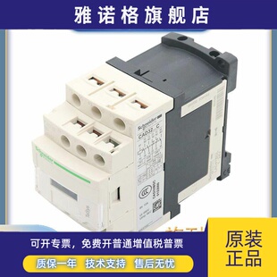 施耐德电梯接触器 CAD32FD CAD32FDC CAD32BDC CAD50 直流继电器