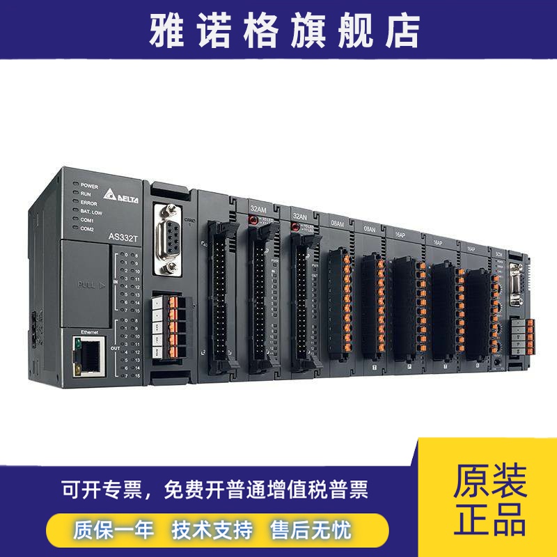 台达/开关量/AS08AN01R-A/T/-A/AS16AP11T-A/R/P/-A/AS08AM10N-A
