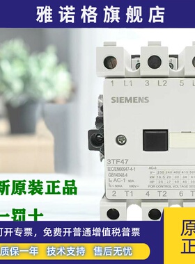正品西门子交流接触器3TF47 48 49 50 51 52 53 54 5522-0XM0 3TS