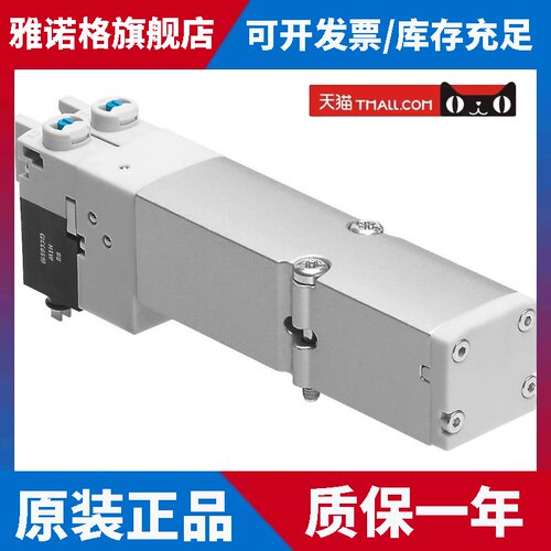 FESTO电磁阀VMPA2 537955 537952 537953 537957 568656 537961