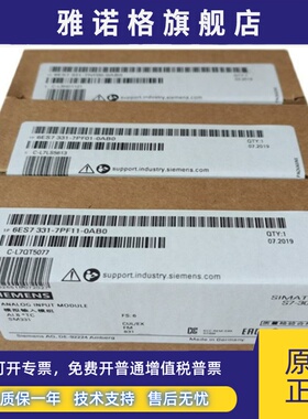 6ES7331-7PF01-0AB0西门子SM 331模拟输入模块6ES7331-7PF11-0AB0