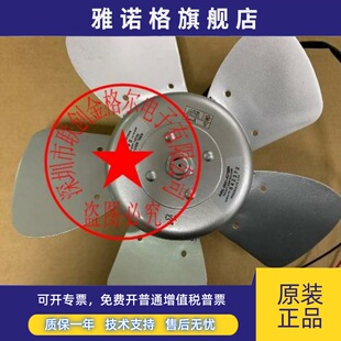 A90L 0318 RC主轴电机 0001