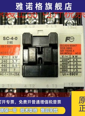 原装正品FUJI富士SC-4-0 AC110VAC220VAC380V交流接触器现货