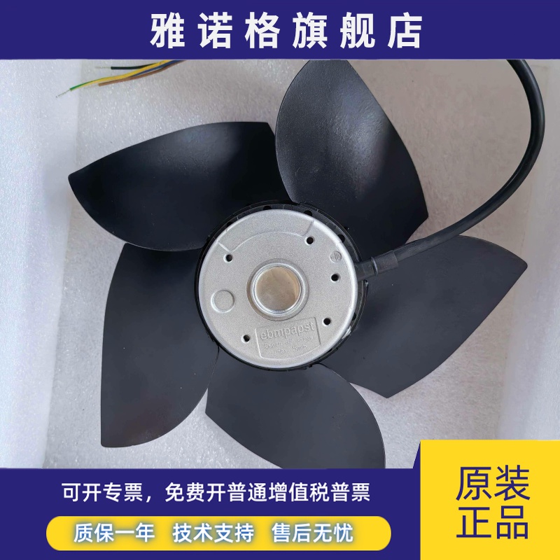 M2D068-BF M2D068-CF M2D068-DF M2D068-BFY M2D068-ECY 400V风扇