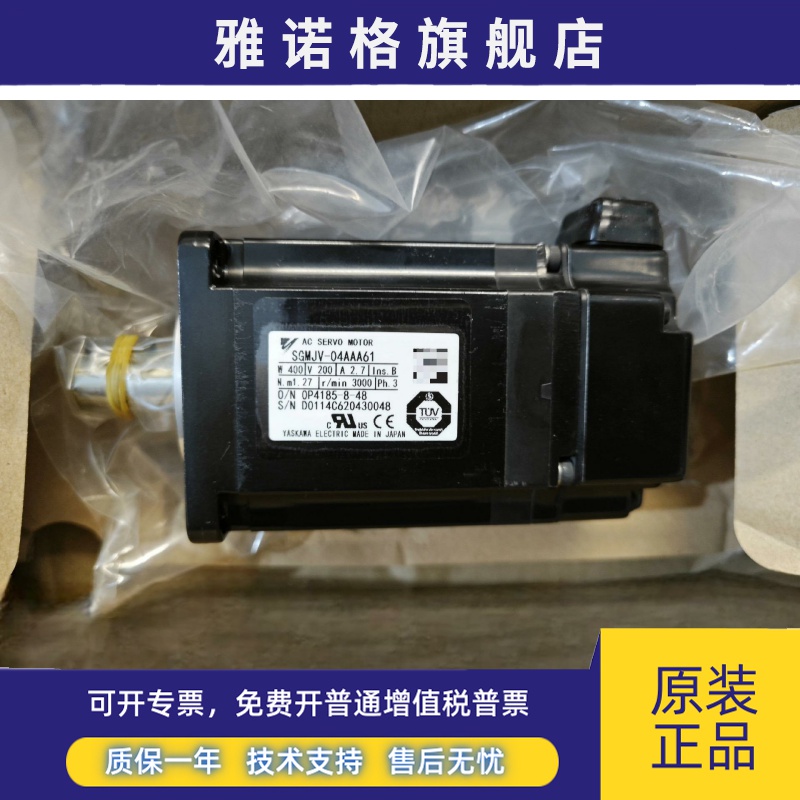 SGMJV-/SGMAV-A5/01/02/04/08AAA/ADA/A3A21/61/41/2C/6C/4C安川