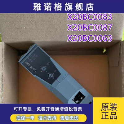 贝加莱模块X20BC0083 X20CP0292 X20BC0063 X20IF2772 X20BC1083