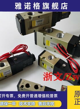 电磁阀YSVF3130 YSVF5120 6120 YSVZ5120 YVP342换向阀