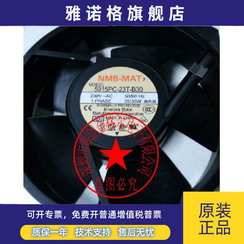 5915PC-23T-B30 -S00 -SM0-A0A-A00 230V原装日本 进口铝框进口风