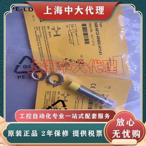 接近开关 NI8/BI5-M18-AP6X/AD4X/AN6X BI5U-M12-AZ3X-H1141现货