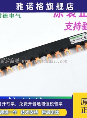 施耐德GV2G245 GV2G345 GV2G445 GV2G354 GV2G454 GV2G554