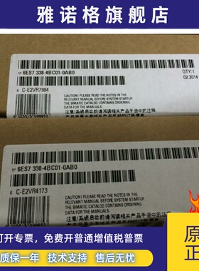 6ES7338-4BC01-0AB0 6ES7 338-4BC01-0AB0全新原装未开封