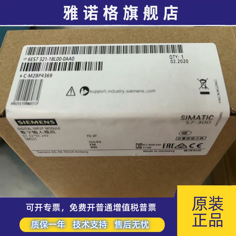 西门子6ES7321PLC模块6ES7 321-1BH02/1BH50/1BL00/7BH010AA0全新