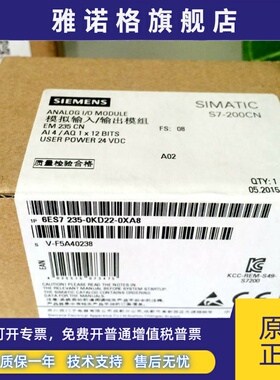 EM235CN模块6ES7235- 6ES7 235-0KD22-0XA8(0XA0) 现货OKD20-OXAO