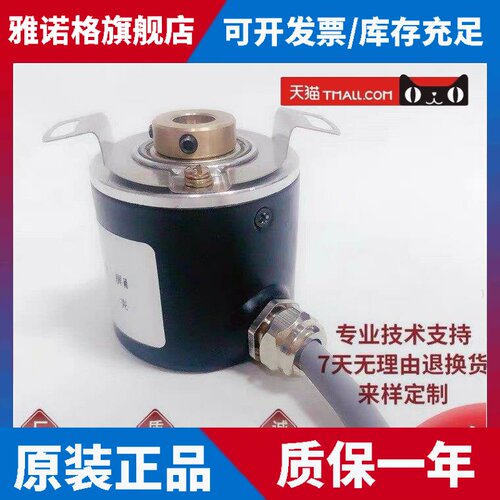 全新CDT38/8-600BZ-8-30FG3电机光电旋转编码器