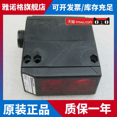*现货销售*巴鲁夫BALLUFF传感器 BOS 65K-5-M110T-1 现货