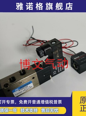 ARK电磁阀KVZ5120 KVZ5220 KVZ5320 VZ5420 5520换向阀