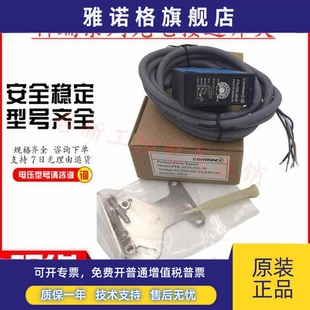 正品 M12 科瑞接近开关DW 623 120传感器 原装