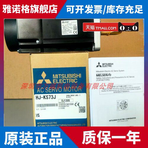 三菱 HJ-KS13J KS23J KS43J KS73J KS102J KS152J KS202J/BJ