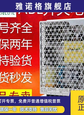 施耐德开关电源24V ABL2REM24045K/24065K/24085K/ 100W 350W直流