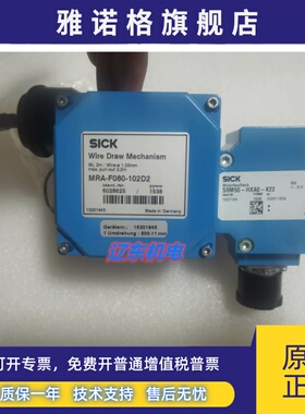 SRM50-HXA0-K22西克SICK德国西克编码器 1037104