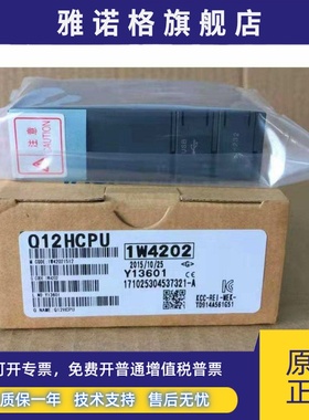 三菱Q系列PLC CPU模块Q12HCPU Q12PHCPU Q12PRHCPU 全新