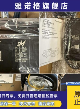 SGMMS-04ADC6S/SGMMS-08ADL6E/01/02/04/08A3C6E安川骏马伺服马达