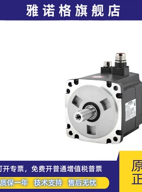 西门子V70伺服电机1FL6062/64/66/67/92/94/96-1AC64-2LG1/2LH1