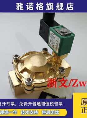 SCE238D004 AC220V DC24V疏水电磁阀常闭6分DN20 G3/4气阀