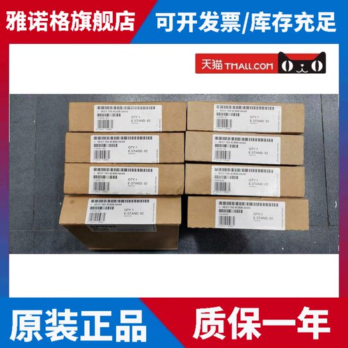6ES7193 6ES7 193-4CB00-0AA0 4CA20 西门子底座全新