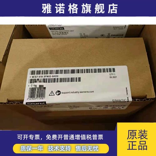 6ES7516-3FN02-0AB0西门子全新S7-1500CPU现货6ES75163FN020AB0
