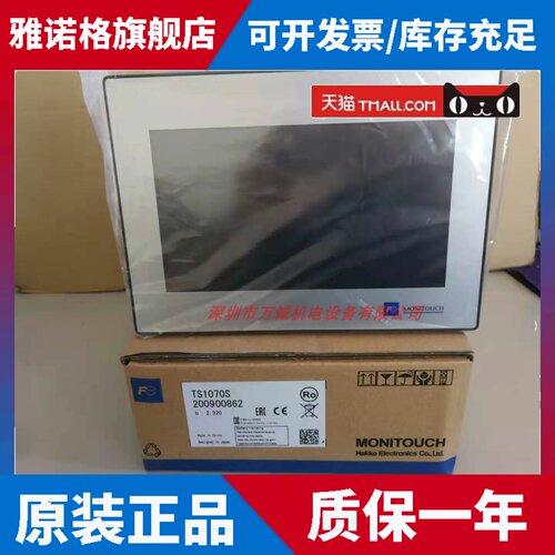 富士人机界面 TS1070S TS1070Si TS1100Si TS2060 TS2060i