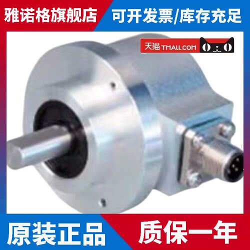 EC58C10-P6PA-1024.4M 9800自动化设备光电旋转编码器