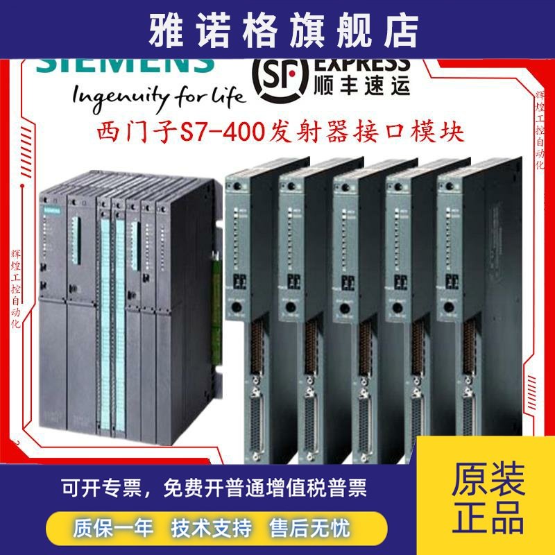 西门子6ES7460-3AA01/0AA01/0AA00/1BA00/1BA01-0AB0发射器接口FM